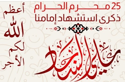 Screenshot_٢٠٢٥٠٧٢٠_١٧٤٤٠٨.jpg
