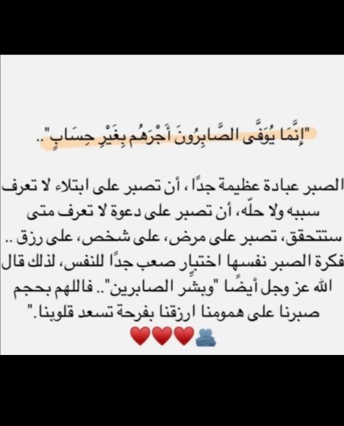 Screenshot_٢٠٢٥٠٧٢٠_١٩١٦١٩.jpg
