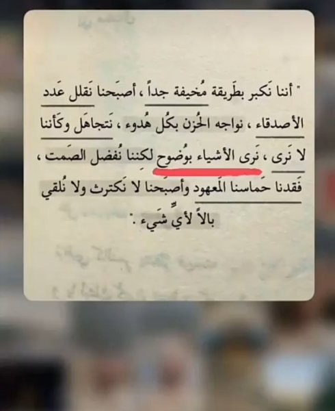 Screenshot_٢٠٢٥٠٧٢٠_١٩١٥٥٣.jpg