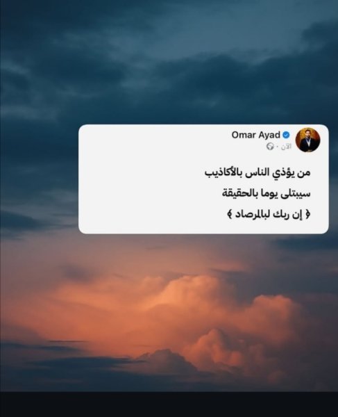 Screenshot_٢٠٢٥٠٧٢٤_٠٠٠١٢٤.jpg