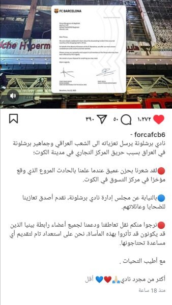 Screenshot_٢٠٢٥٠٧٢٤_٠٠٠٠٥٧.jpg Screenshot_٢٠٢٥٠٧٢٤_٠٠٠٠٥٧.jpg