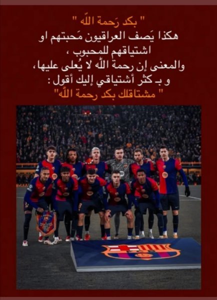Screenshot_٢٠٢٥٠٧٢٤_٠٠٥٠٢٨.jpg