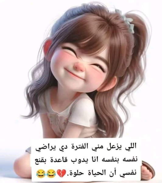 FB_IMG_1753477078762.jpg