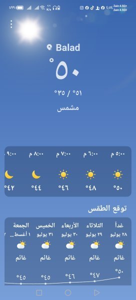 Screenshot_٢٠٢٥٠٧٢٧_١٦٥٤٠١_com_hihonor_android_totemweather_WeatherHome.jpg