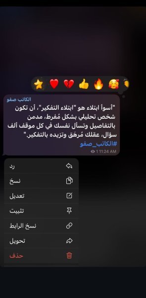 Screenshot_٢٠٢٥٠٧٢٥_٠٢٥٨٤٧_Instagram.jpg