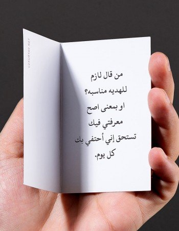 Conـwrds-09-350x450h.jpg