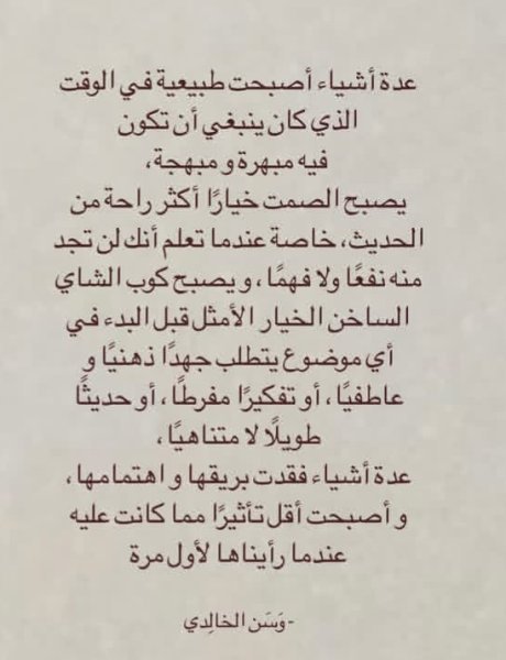 Screenshot_٢٠٢٥٠٨٠١-٠٧٣٩٥٩_Instagram.jpg