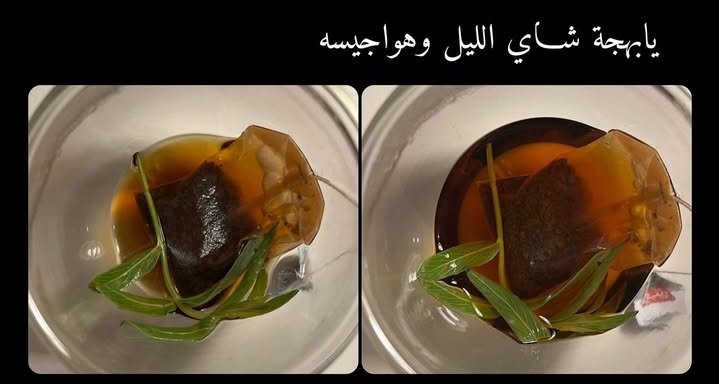 Screenshot_٢٠٢٥٠٨٠٣-٢٢٥٤٠٩_Instagram.jpg