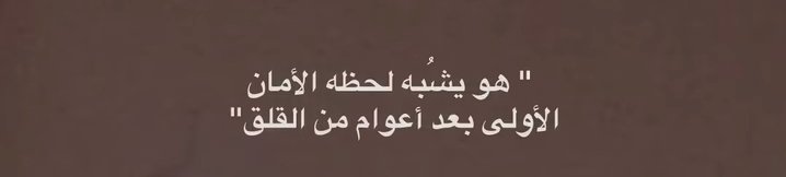 Screenshot_٢٠٢٥٠٨٠٥-٠٠٣٧٣٨_Instagram.jpg