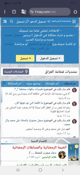 Screenshot_٢٠٢٥٠٨٠٥-١٤٣٩٢٠_Chrome.jpg
