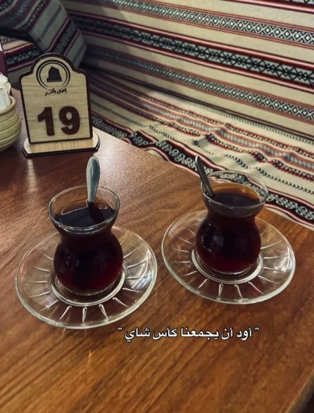 Screenshot_٢٠٢٥٠٨٠٥-٠٢٠٦٣٤_Instagram.jpg