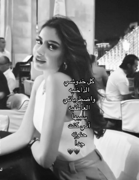 Screenshot_٢٠٢٥٠٨٠٣-٠٤٣٢١٨_Instagram.jpg