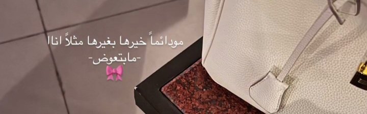 Screenshot_٢٠٢٥٠٨٠٨-٠١٠٣٠٨_Instagram.jpg