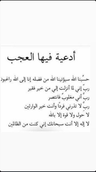 Screenshot_٢٠٢٥٠٨١١_٢٠٢٥٤٢.jpg