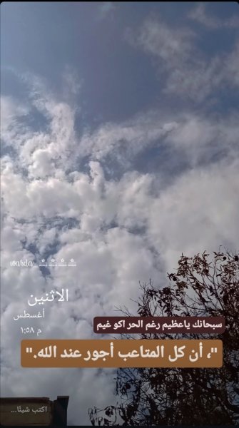 Screenshot_٢٠٢٥٠٨١١_٢٠٢٣٤٩.jpg