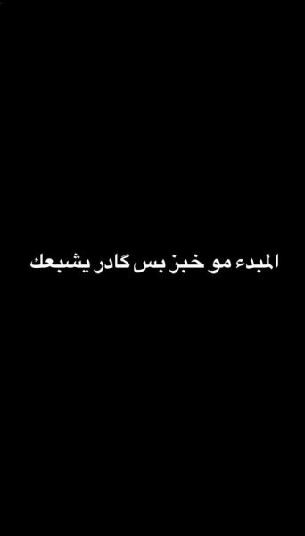 Screenshot_٢٠٢٥٠٨١١_٢٠٢٤١٤.jpg