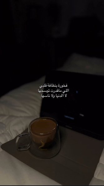 Screenshot_٢٠٢٥٠٨١١_٢٠٢٣٢٠.jpg