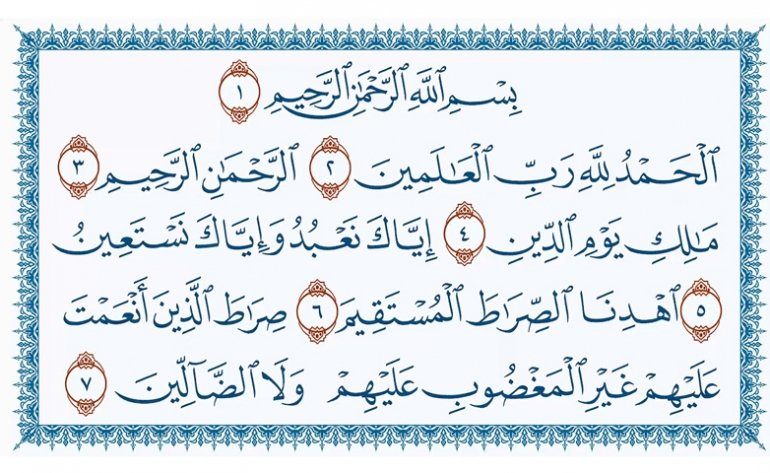islamasil-56-7-1 (1).jpg