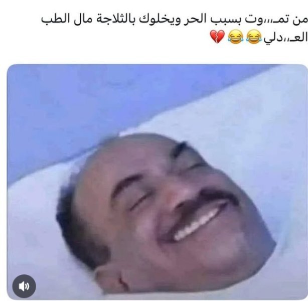 Screenshot_٢٠٢٥٠٧٢٨-١٨٢٣٥٤_1.jpg