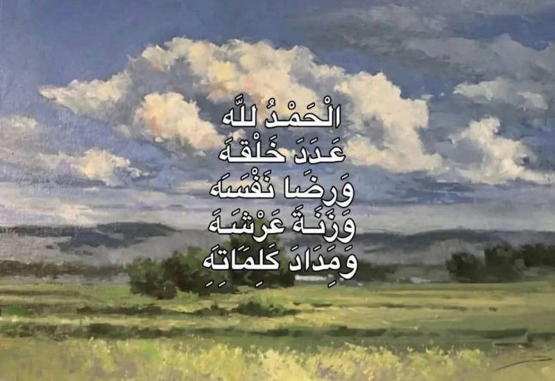 FB_IMG_1755511096758.jpg