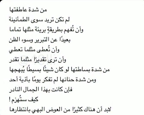 Screenshot_٢٠٢٥٠٨١٨-٢٠٠٣٥٢_Instagram.jpg