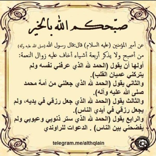 Screenshot_٢٠٢٥٠٧٣٠_٠٤٣٥٢٩_Google.jpg