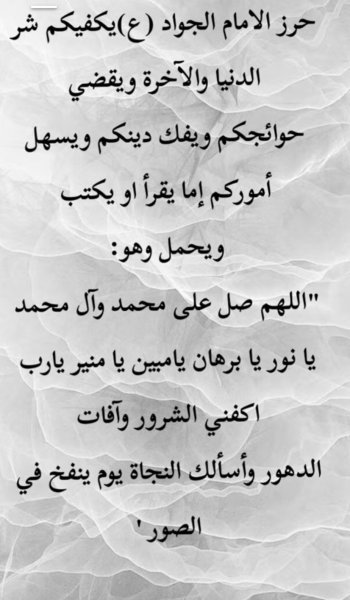 Screenshot_٢٠٢٥٠٨٢١_٠٥٠٥١٥_TikTok.jpg
