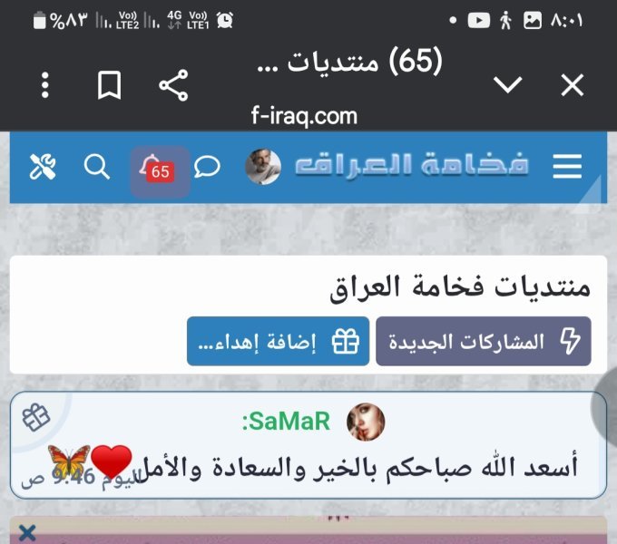 Screenshot_٢٠٢٥٠٨٢٧_٢٠٠١٣٥_Chrome.jpg