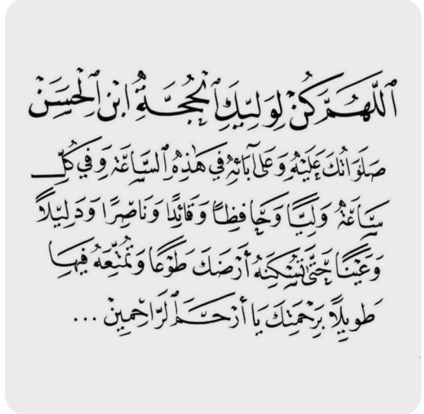 IMG_٢٠٢٥٠٨١٢_١٥٠٨٤٢.jpg