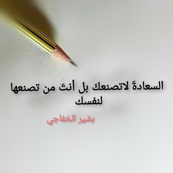 IMG_٢٠٢٥٠٨٢٢_٢٠٠٠٥٨.jpg