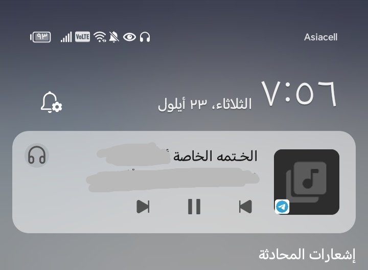 Screenshot_٢٠٢٥٠٩٢٣_١٩٥٦١٢_edit_20333522638127.jpg