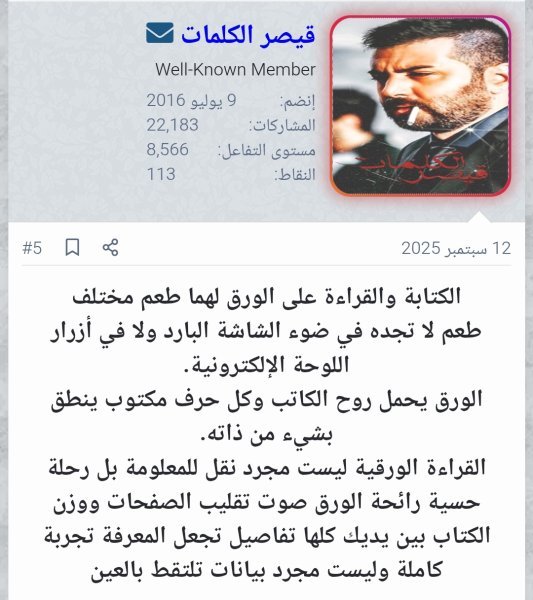 Screenshot_٢٠٢٥-٠٩-٢٦-٠٧-٤٩-٥٠-٦٨٤_com.android.chrome-edit.jpg
