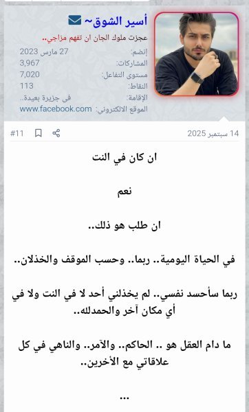 Screenshot_٢٠٢٥-٠٩-٢٦-٠٧-٥٢-٣٩-١٧٧_com.android.chrome-edit.jpg
