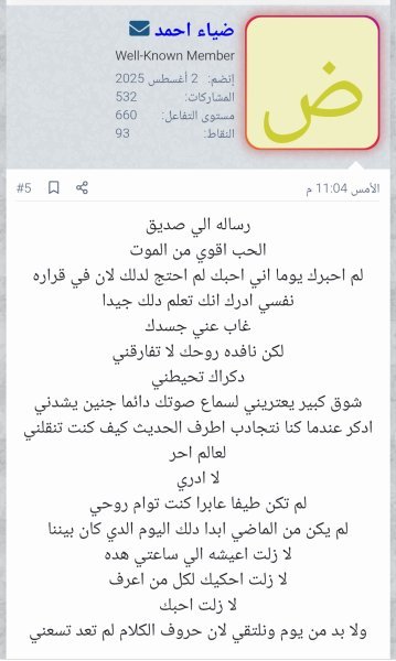 Screenshot_٢٠٢٥-٠٩-٢٦-٠٧-٤٨-٢٤-٣٤٣_com.android.chrome-edit.jpg