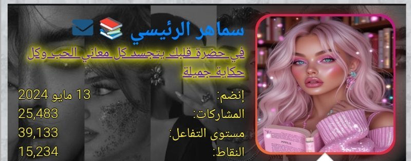 Screenshot_٢٠٢٥-٠٩-٢٦-٠٨-١٩-١٩-٣٣٨_com.android.chrome-edit.jpg