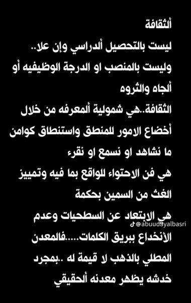 IMG_٢٠٢٥٠٩٢٧_١٧٣٠٤٩.jpg