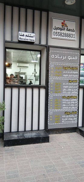 ٢٠٢٥٠٩٢٩_١٧٠٨٠٤.jpg