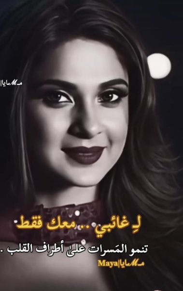 Screenshot_٢٠٢٥-٠٩-٣٠-٠٩-٥٨-٠٩-٣٧٢_com.instagram.android-edit.jpg