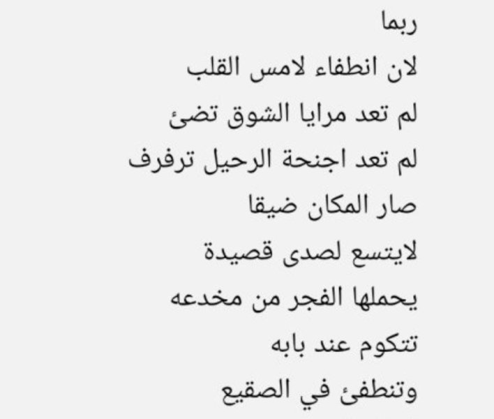 Screenshot_٢٠٢٥-١٠-٠٣-٠٠-٣٣-٣٦-٤٦٥_com.android.chrome-edit.jpg