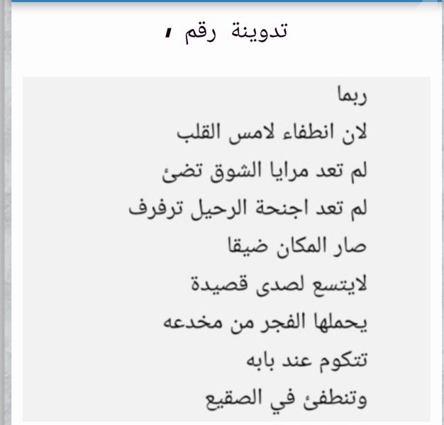 Screenshot_٢٠٢٥-١٠-٠٦-٠٧-٣٤-٥٨-٩٨٩_com.android.chrome-edit.jpg