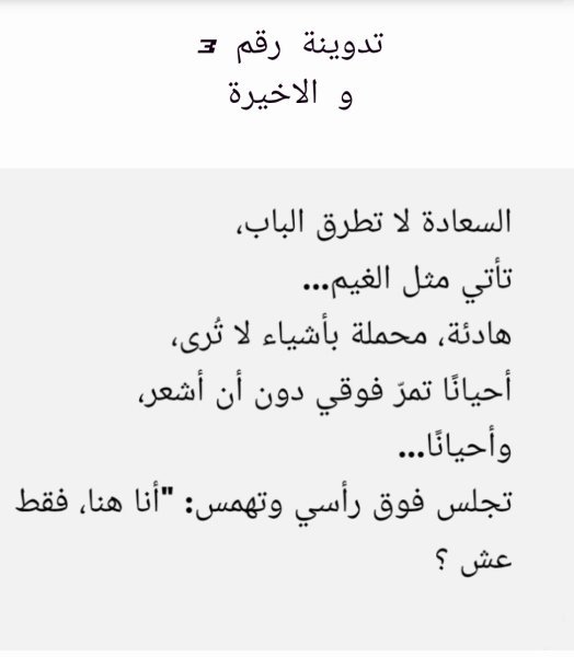 Screenshot_٢٠٢٥-١٠-٠٦-٠٧-٣٦-١٣-٢٤٠_com.android.chrome-edit.jpg