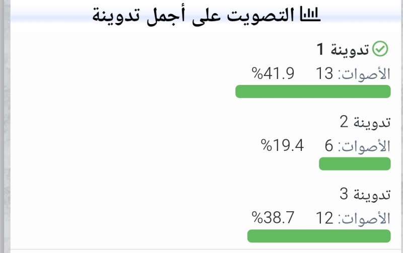 Screenshot_٢٠٢٥-١٠-٠٦-٠٧-٣٤-٠٩-٢٤٠_com.android.chrome-edit.jpg