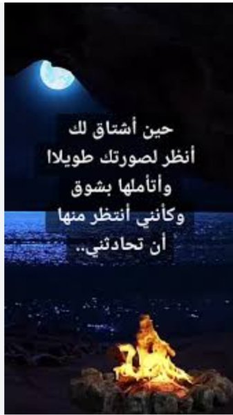 Screenshot_٢٠٢٥١٠٠٦_٢٢٤٣٠٣.jpg