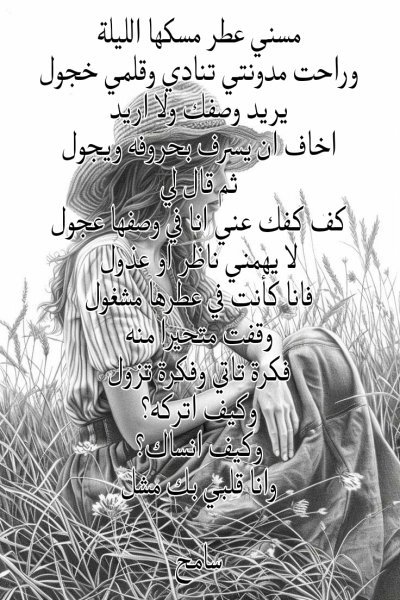 Picsart_25-10-07_08-11-05-071.jpg