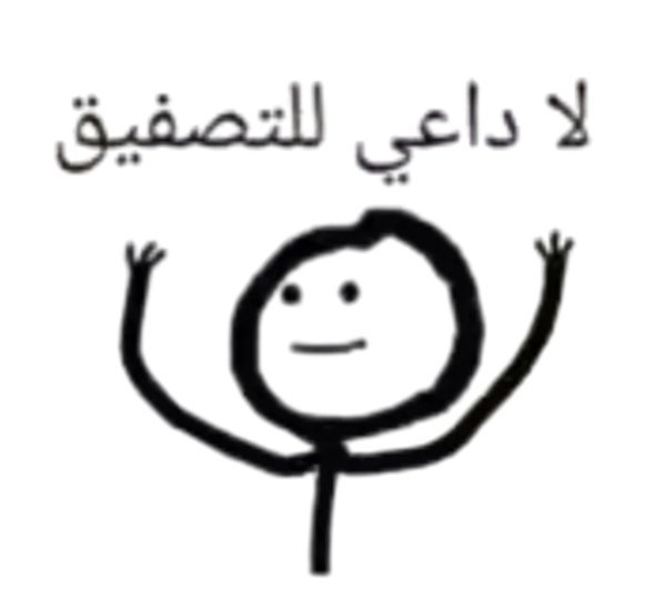 IMG_٢٠٢٥١٠٠٨_١٠٣٠٥٩_١٠٣٧٤٤.jpg