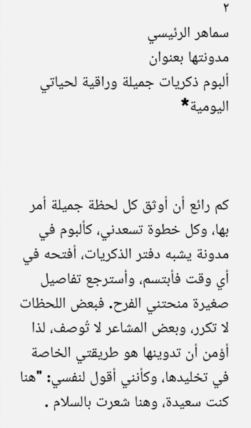 Screenshot_٢٠٢٥-١٠-١٢-٠٧-٠٧-١٤-٠٢٠_com.google.android.apps.photos-edit.jpg Screenshot_٢٠٢٥-١٠-١٢-٠٧-٠٧-١٤-٠٢٠_com.google.android.apps.photos-edit.jpg