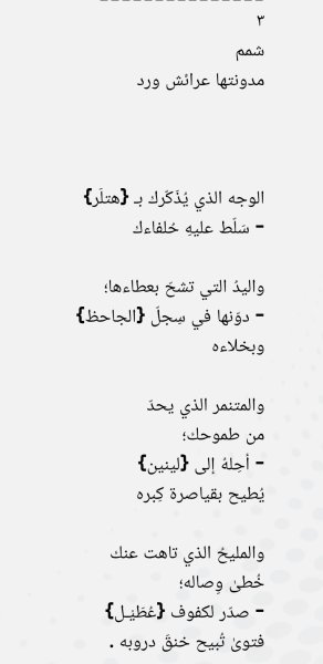 Screenshot_٢٠٢٥-١٠-٠٩-٠٣-٠٠-١٢-٥٨٩_com.android.chrome-edit.jpg Screenshot_٢٠٢٥-١٠-٠٩-٠٣-٠٠-١٢-٥٨٩_com.android.chrome-edit.jpg