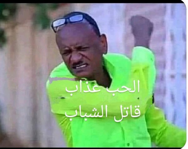 Screenshot_٢٠٢٥-٠٦-٠٧-١٤-٥١-٤٢-٧٧٤_com.facebook.katana-edit~2.jpg