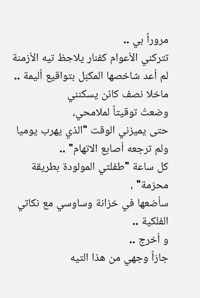 Screenshot_٢٠٢٥-١٠-١٤-٠٧-١٩-١١-١٣٨_com.google.android.apps.photos-edit.jpg Screenshot_٢٠٢٥-١٠-١٤-٠٧-١٩-١١-١٣٨_com.google.android.apps.photos-edit.jpg