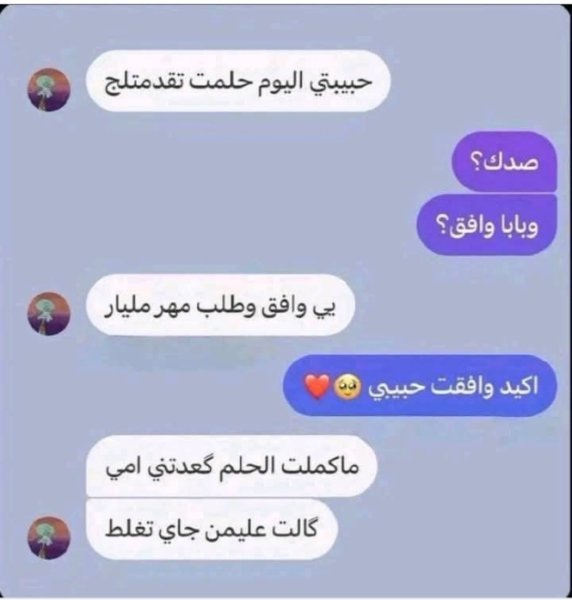 Screenshot_٢٠٢٥١٠١٣-٠٢٢٠٥٠_1.jpg